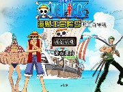 One Piece Island Game