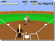 Cat Baseball Game