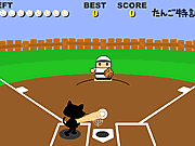 Flash Baseball Game