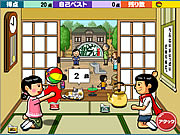 Kamifusen Game